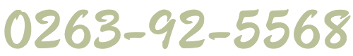 0263925568